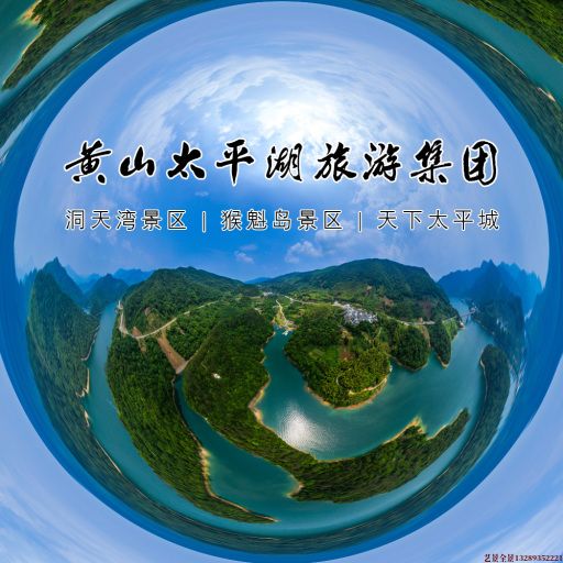 余江720全景拍摄