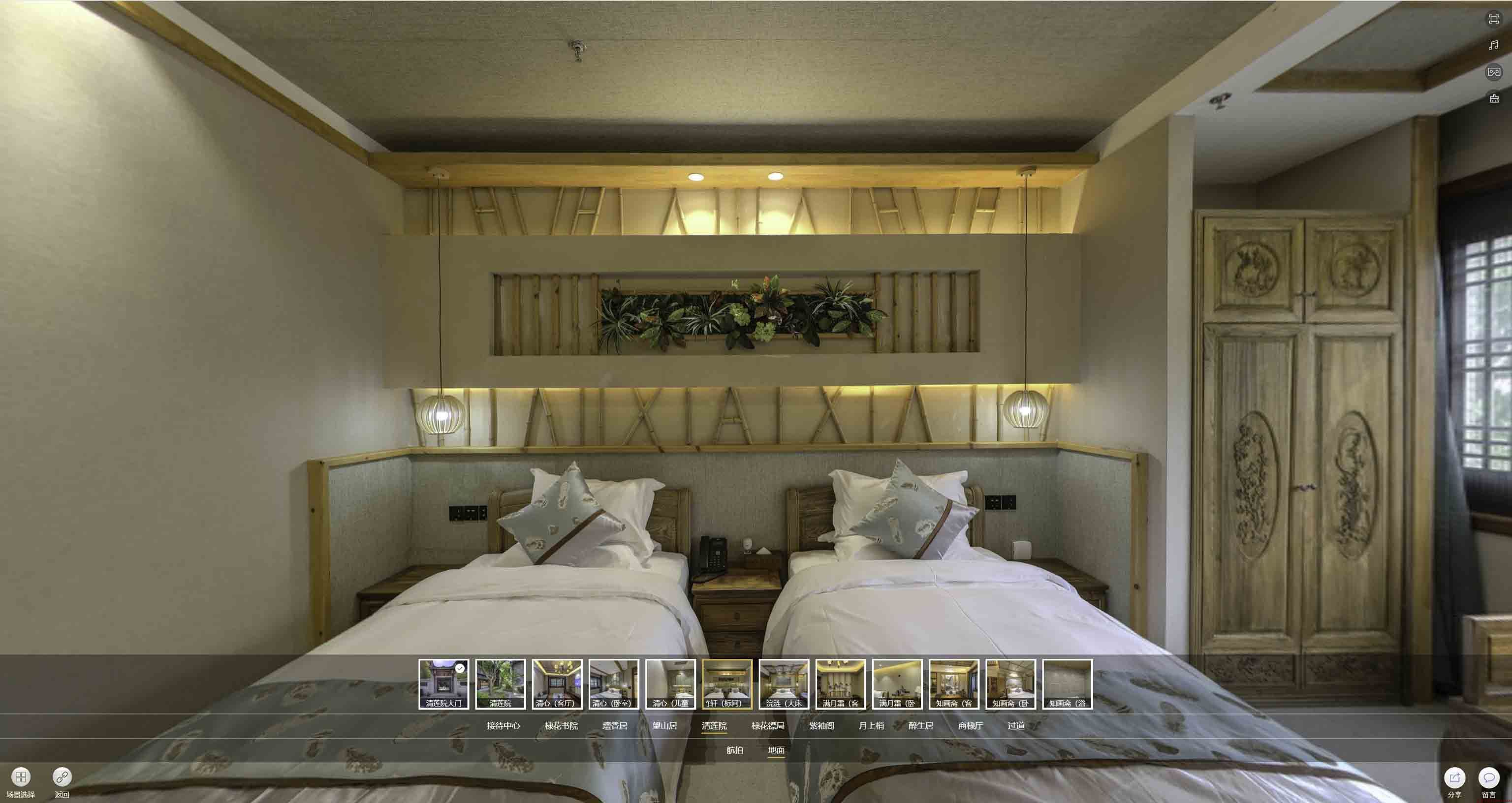 余江中交长安里VR全景样板间
