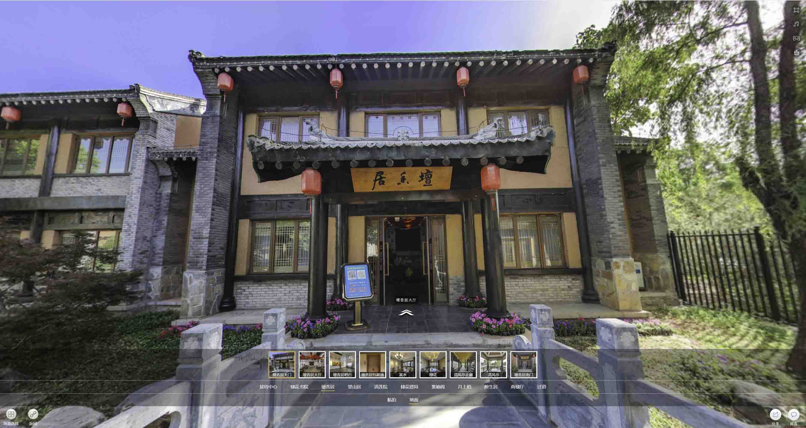 余江美好蕴育生活馆720全景展示