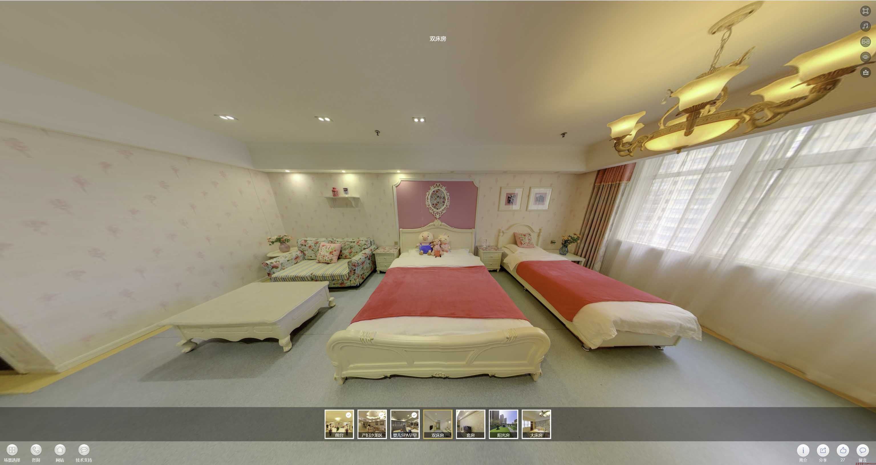 余江安然月子会所720度全景展示
