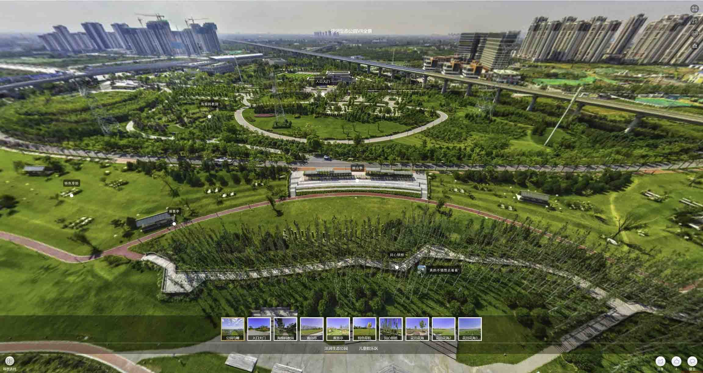 余江VR全景体验：身临其境的沉浸式感受在手绘地图中的创新应用